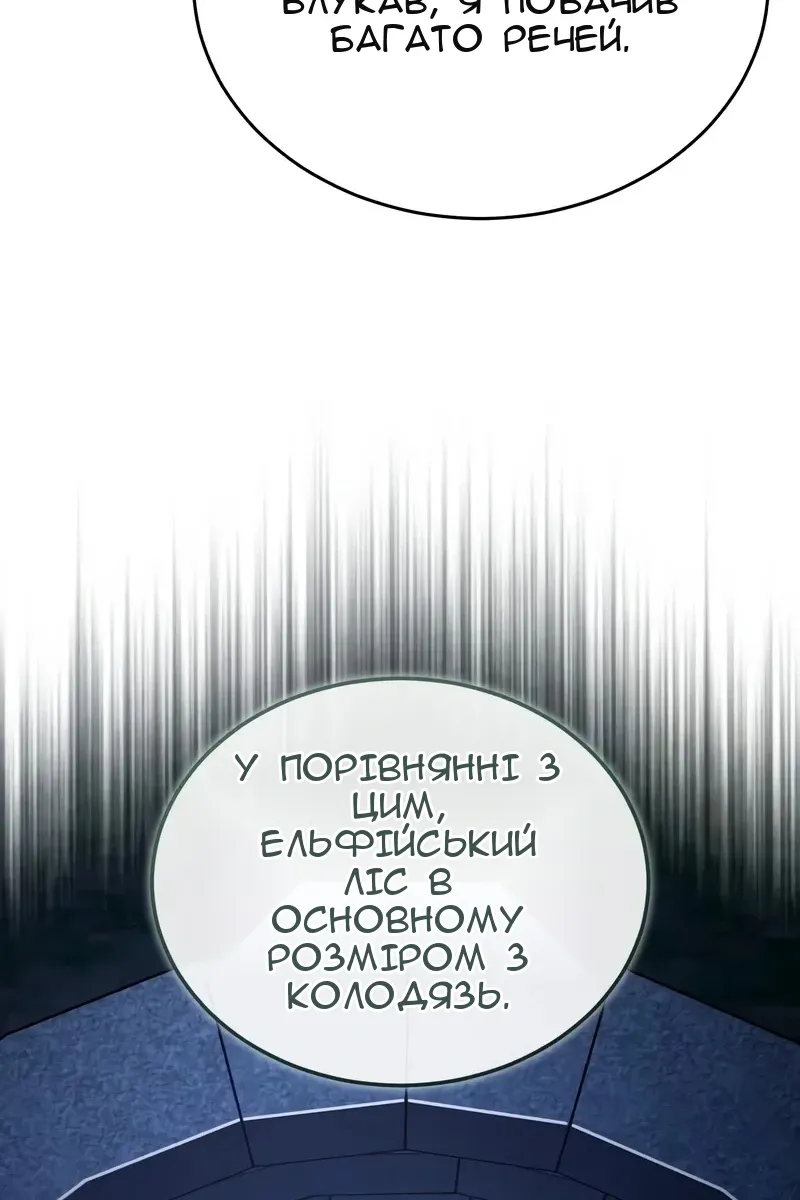 Сторінка 43