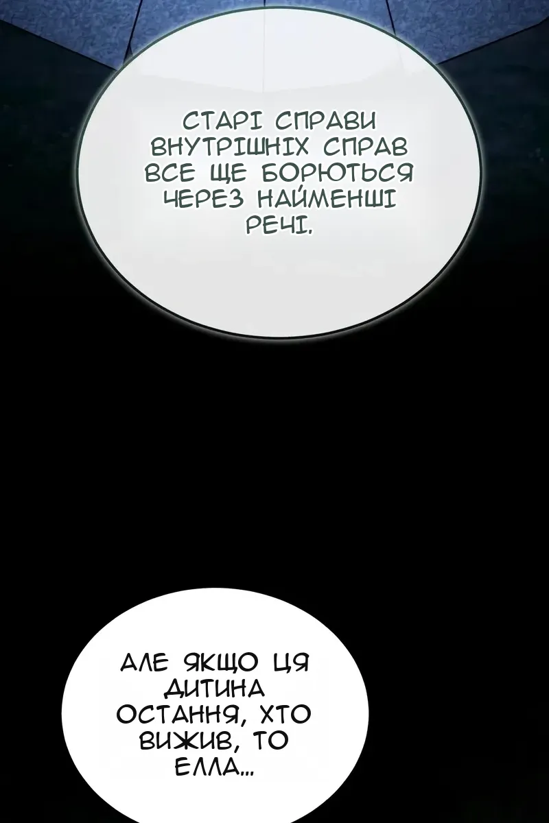 Сторінка 45