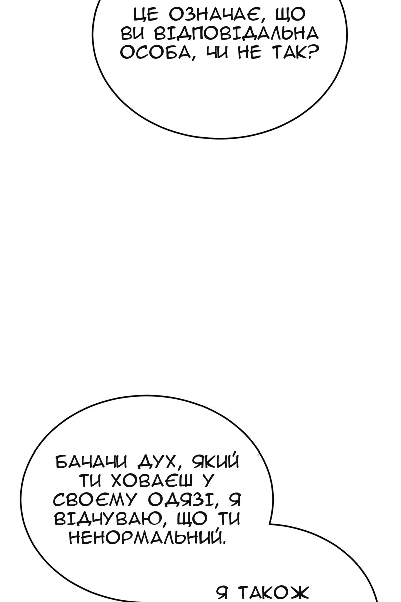 Сторінка 49