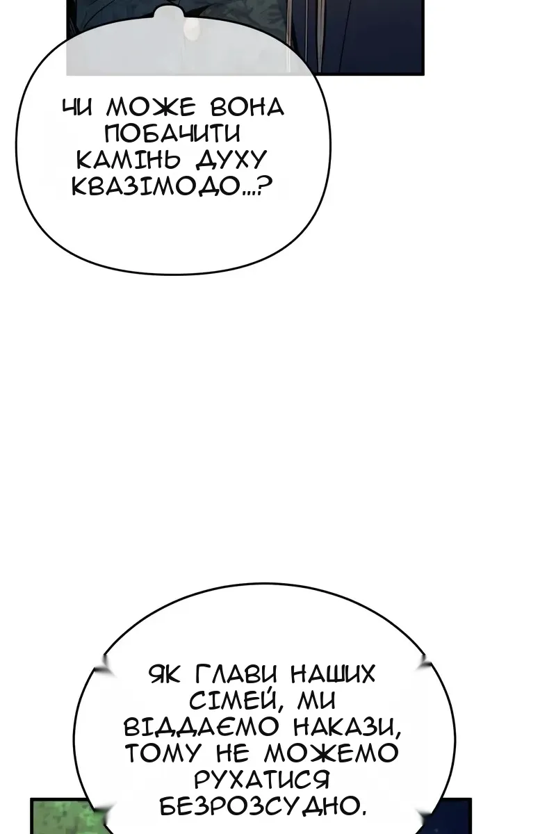 Сторінка 51