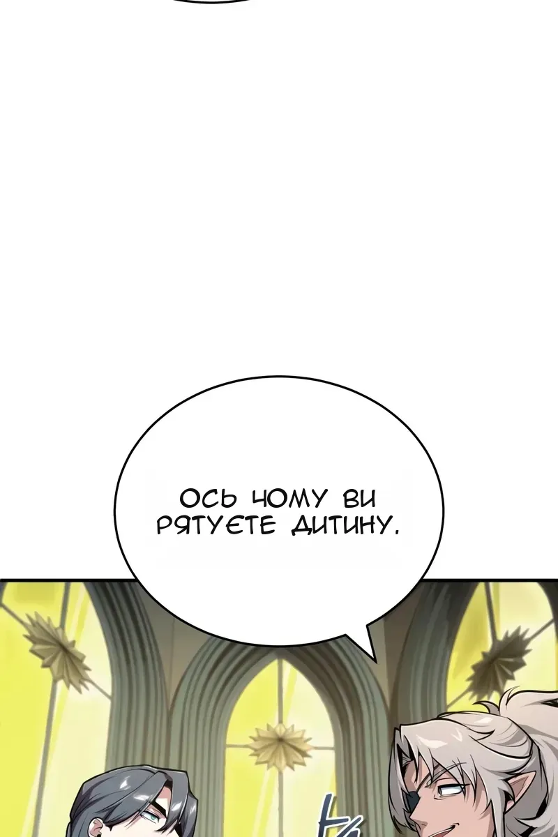 Сторінка 53