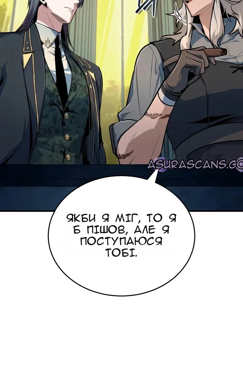 Сторінка 54