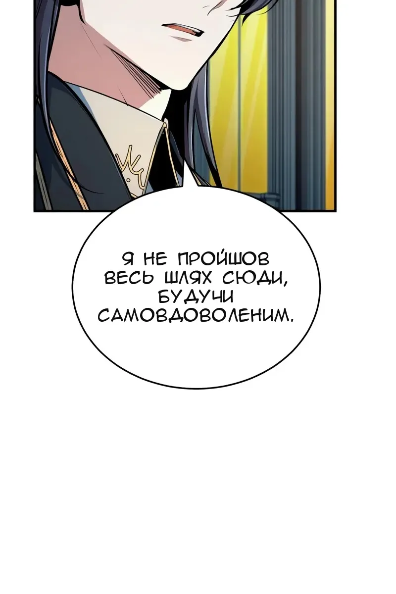 Сторінка 56