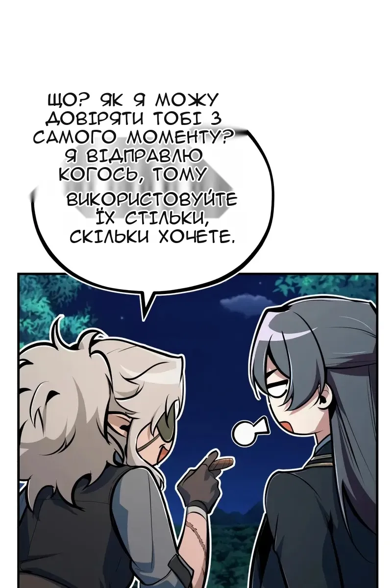 Сторінка 57