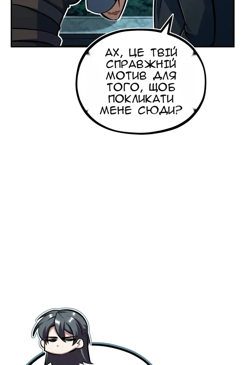 Сторінка 58