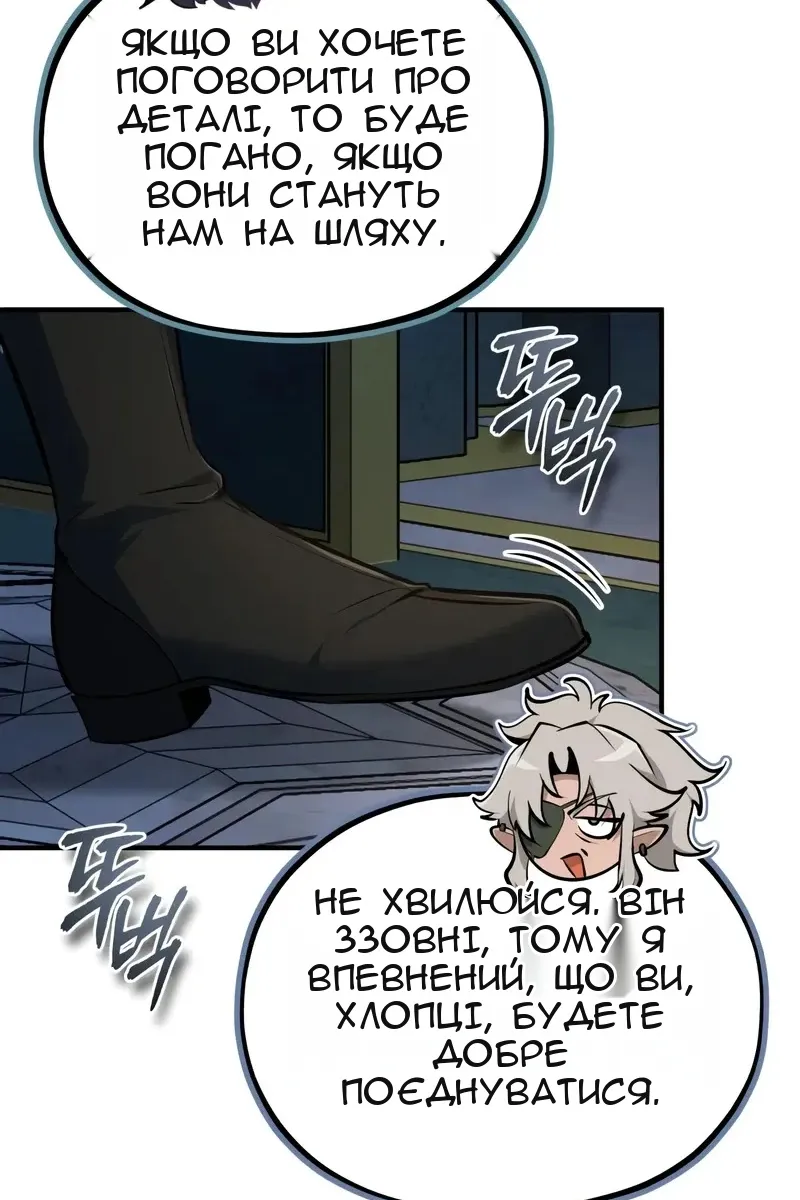 Сторінка 59