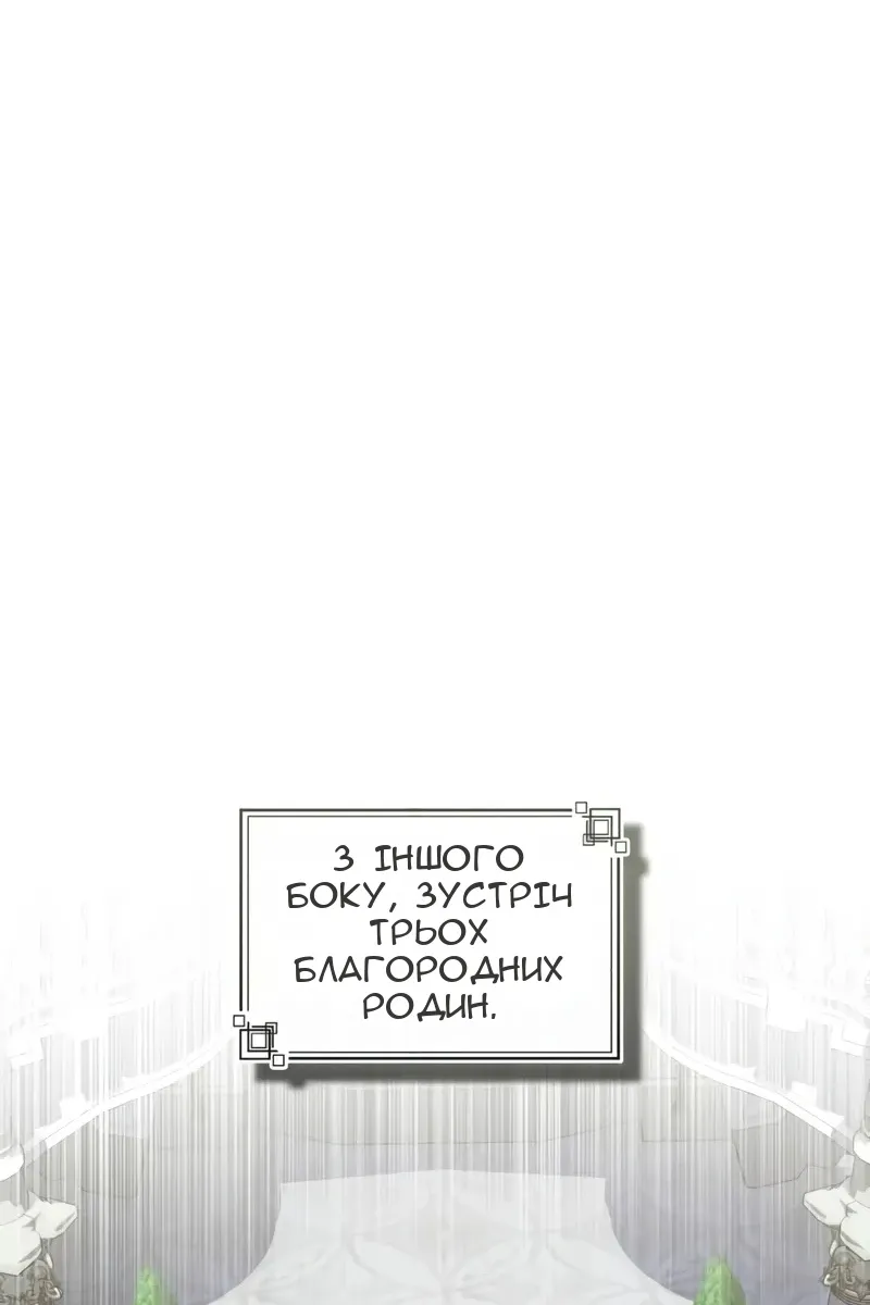 Сторінка 65