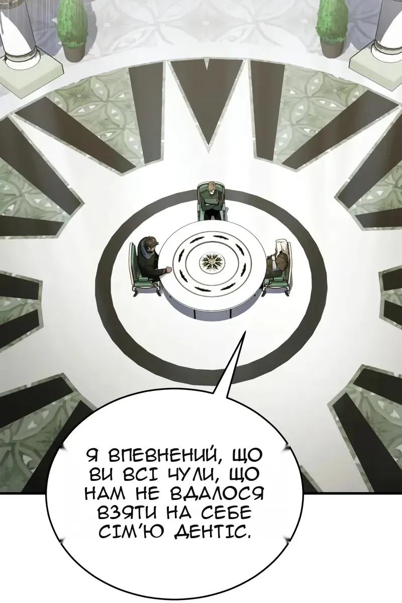Сторінка 66