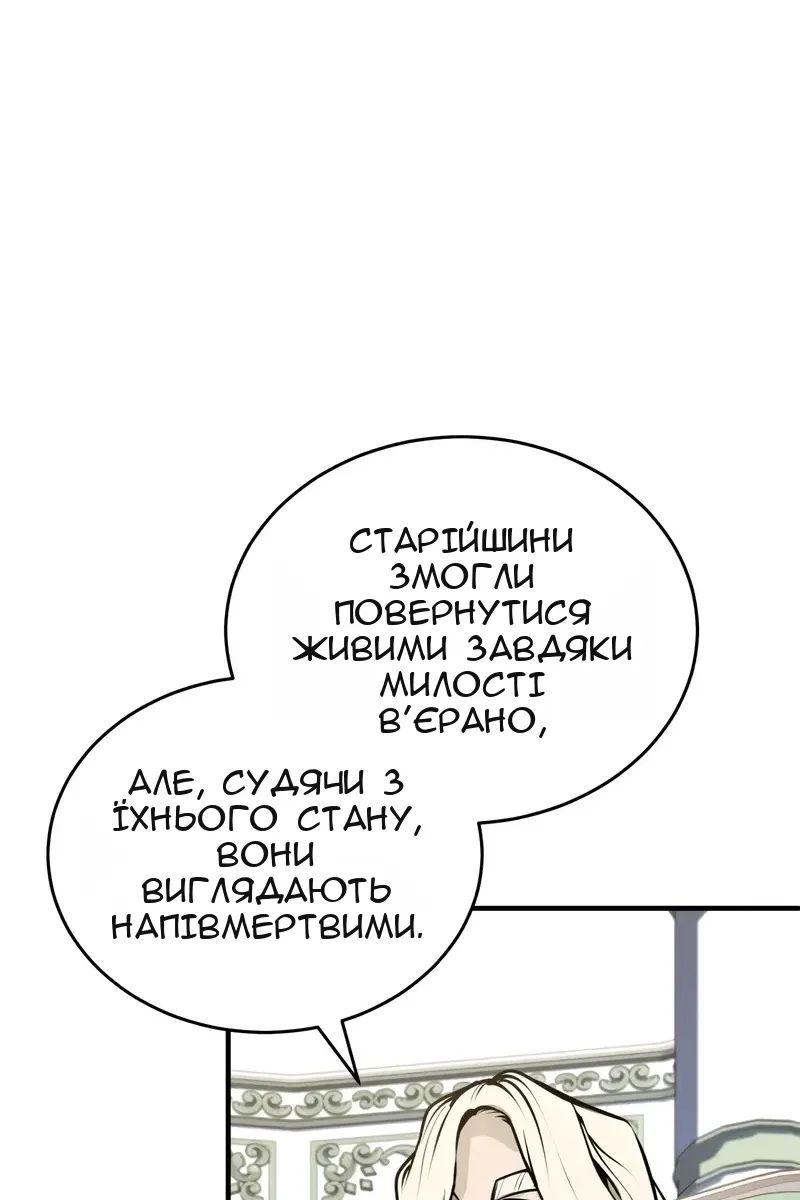 Сторінка 67