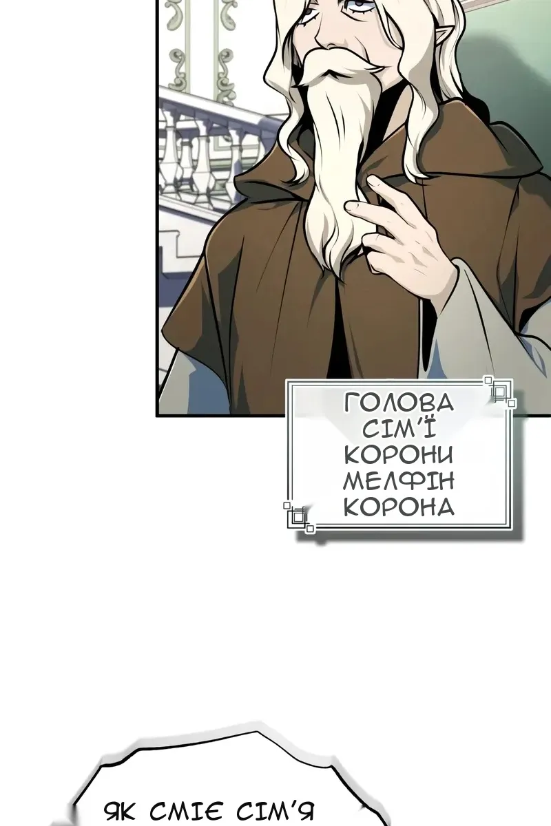 Сторінка 68