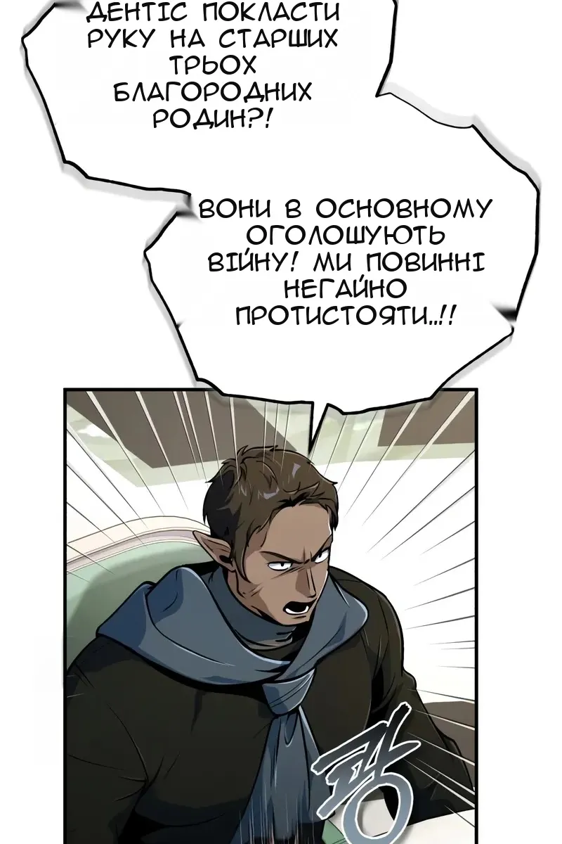 Сторінка 69