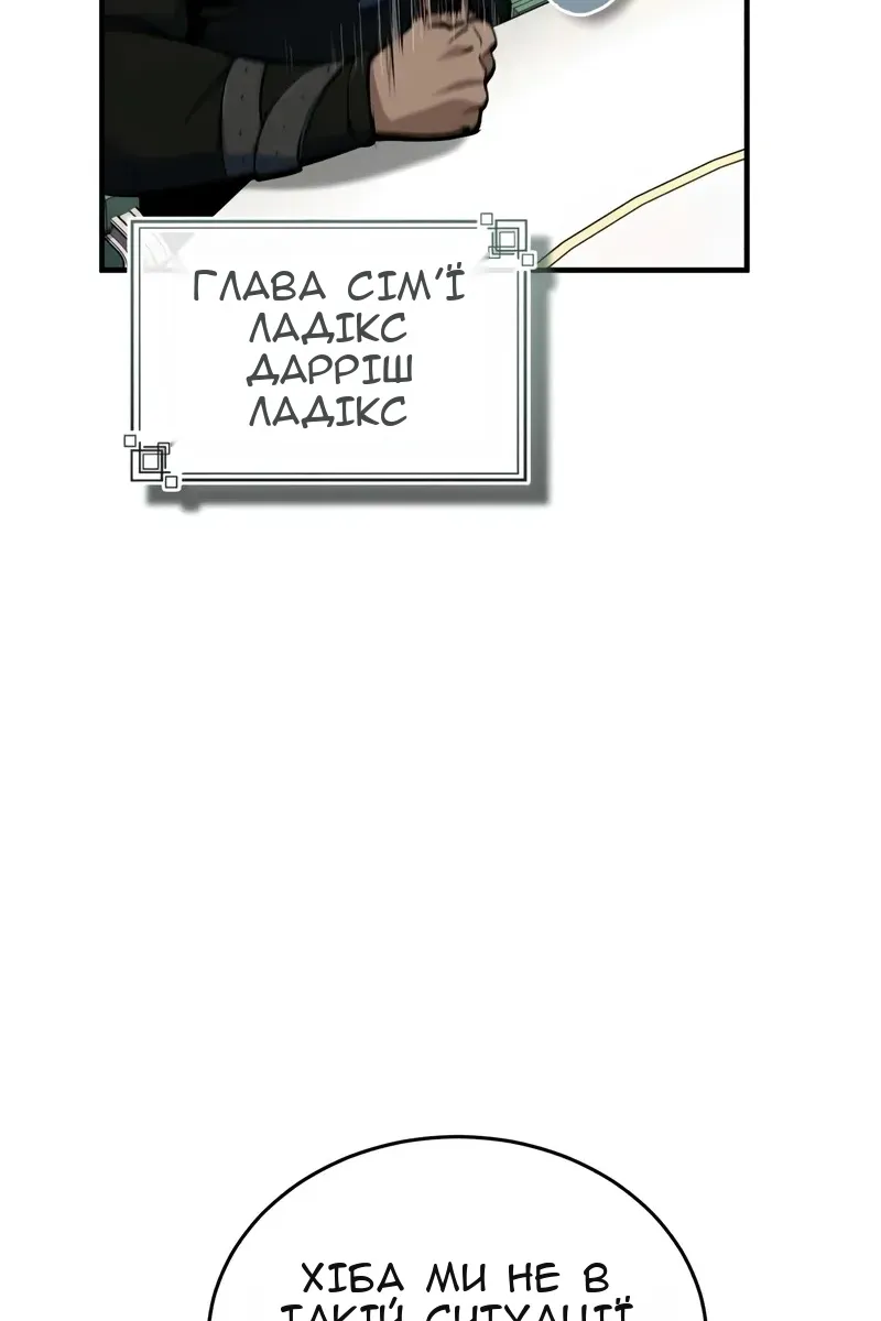 Сторінка 70