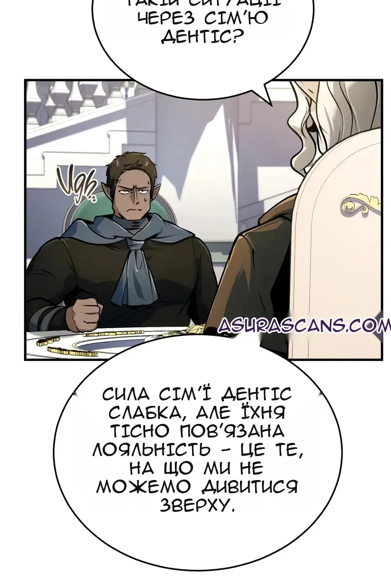 Сторінка 71