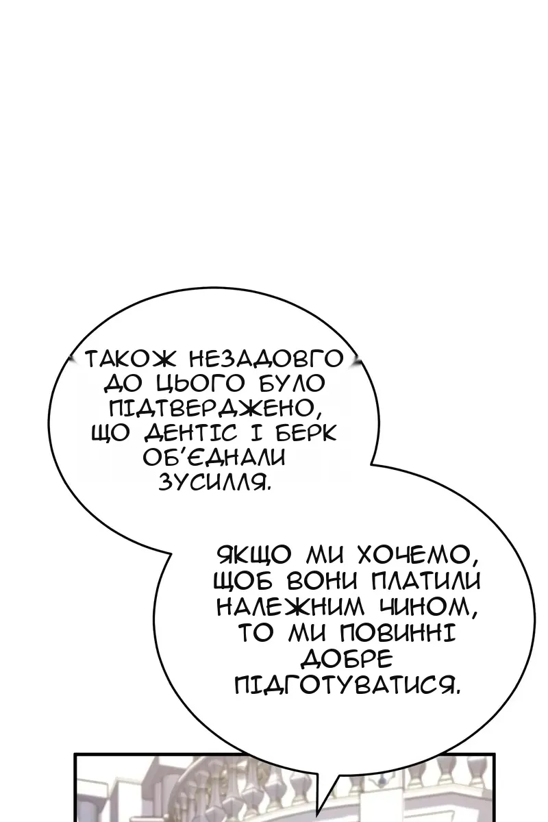 Сторінка 72