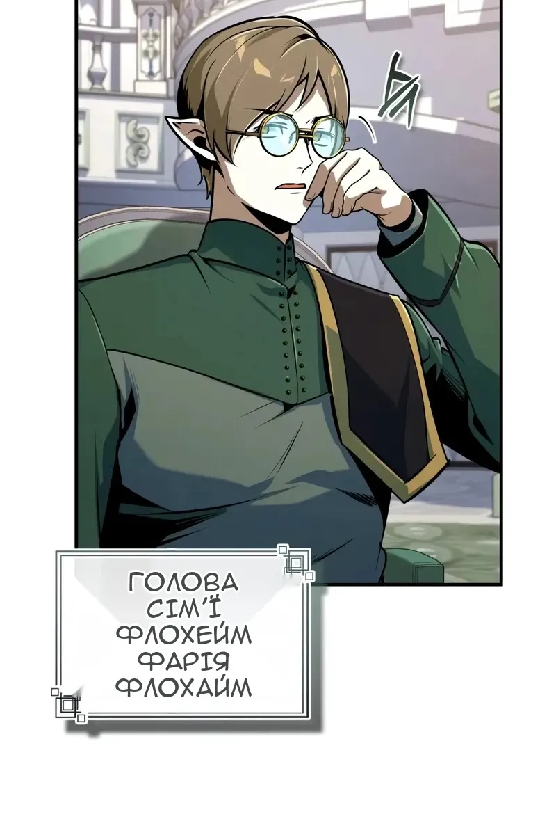 Сторінка 73