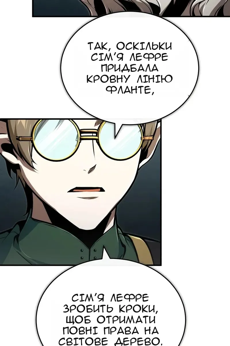 Сторінка 75