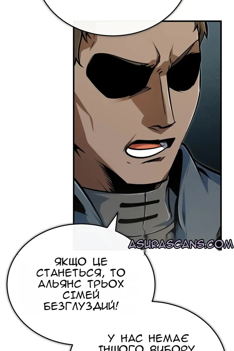 Сторінка 76