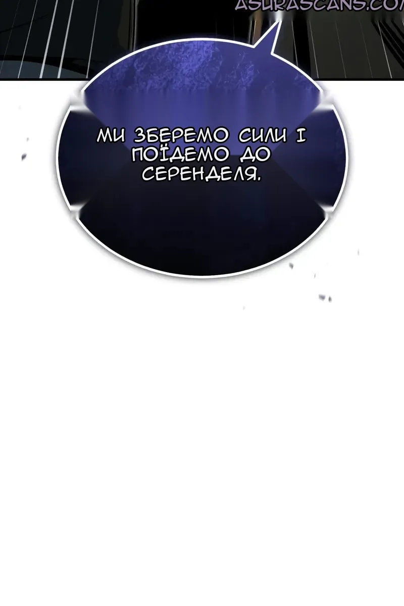 Сторінка 79
