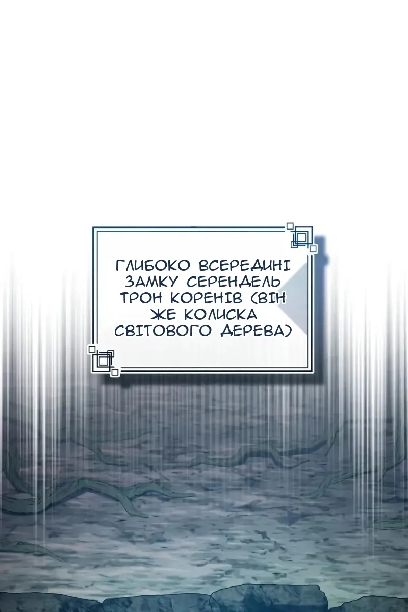 Сторінка 80