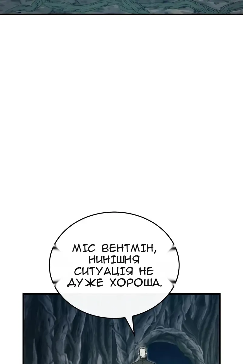 Сторінка 82