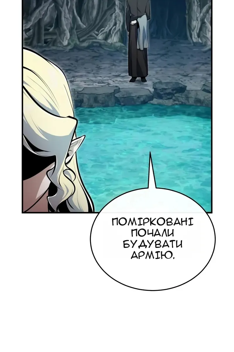 Сторінка 83