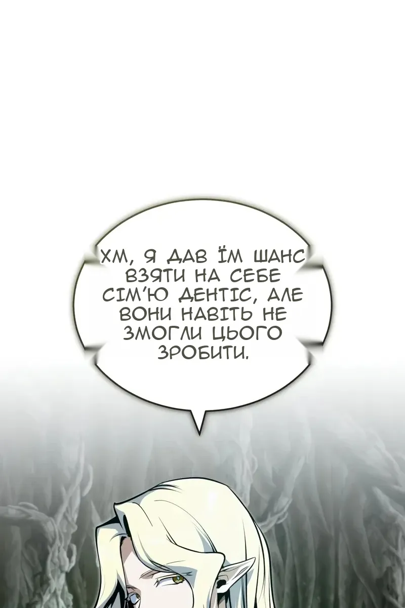 Сторінка 84