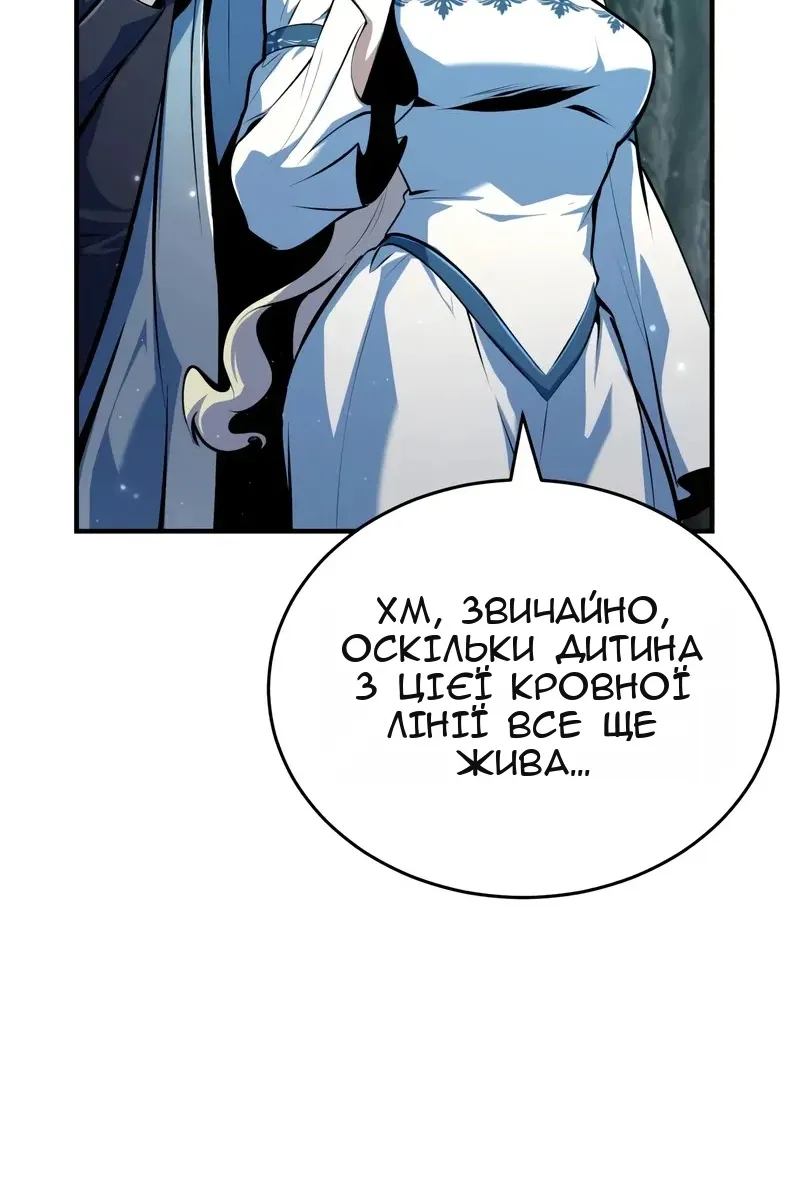 Сторінка 89