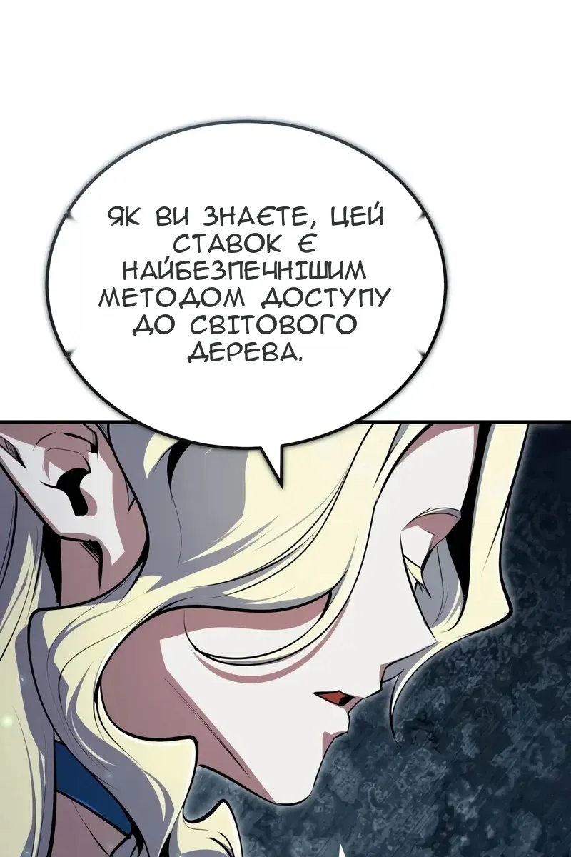 Сторінка 90