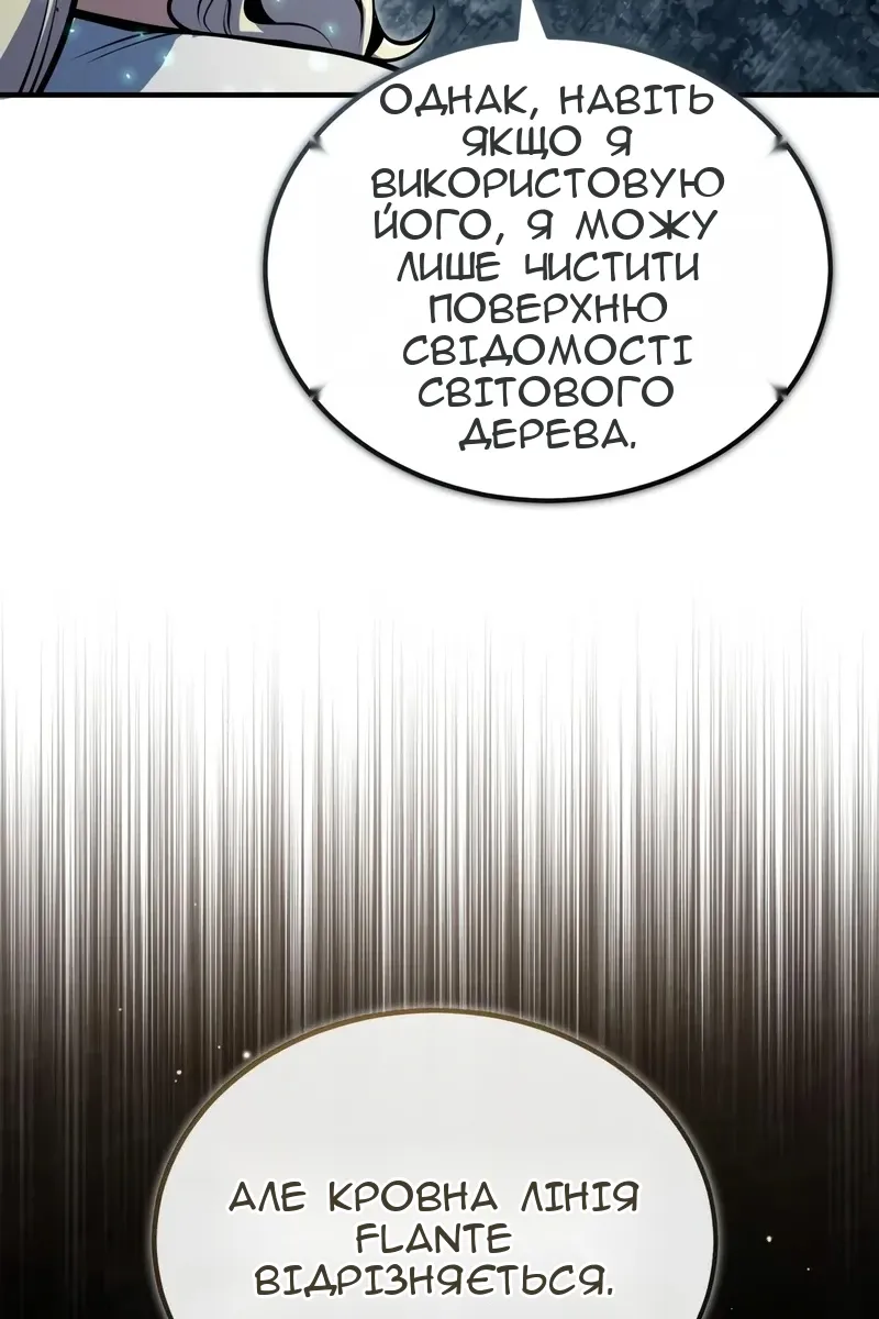 Сторінка 91
