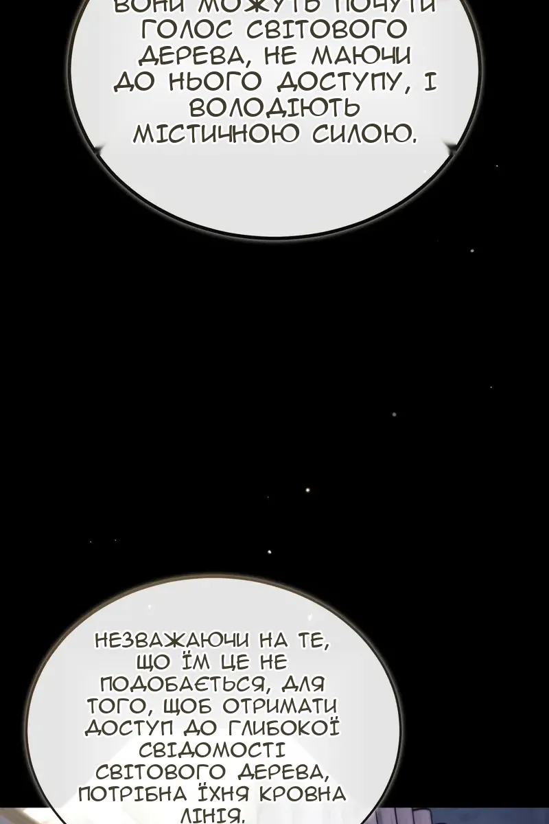 Сторінка 93