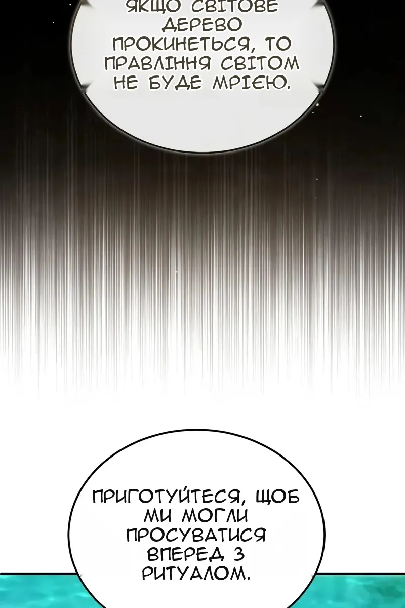 Сторінка 95