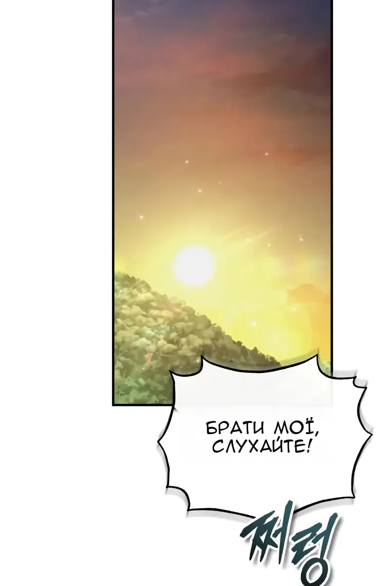 Сторінка 99