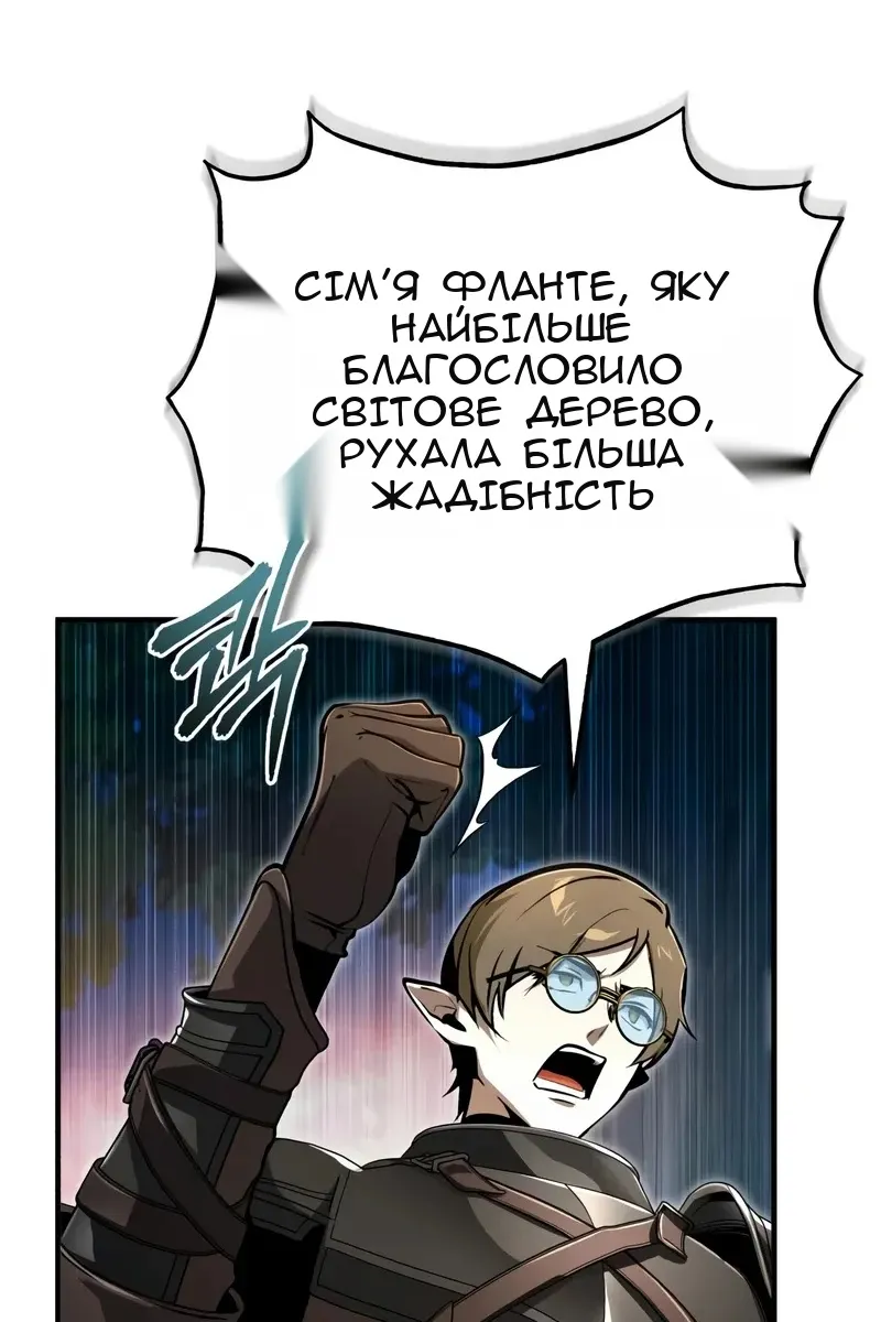 Сторінка 103