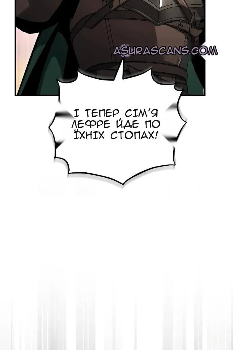 Сторінка 104