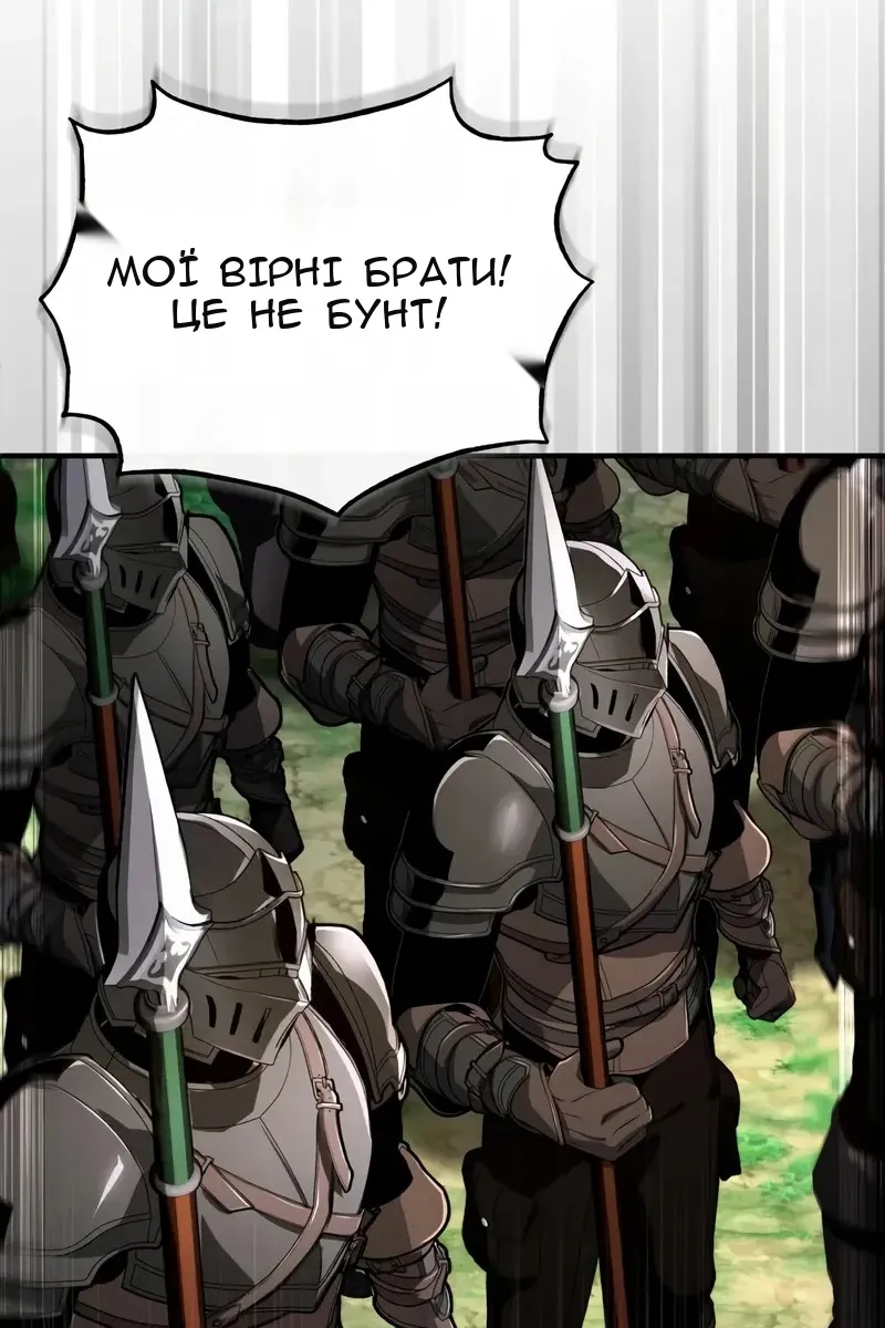 Сторінка 105