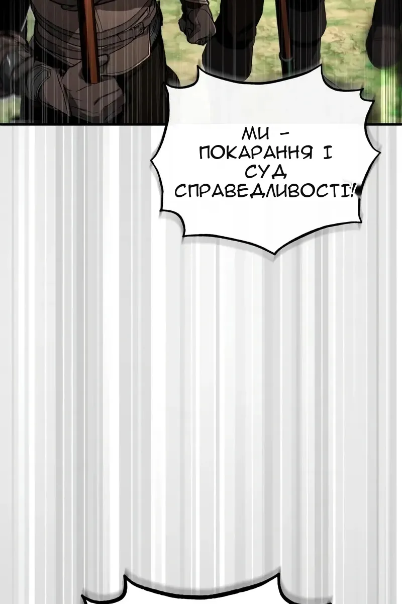 Сторінка 106