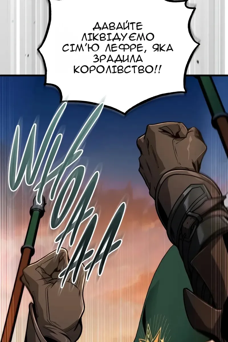 Сторінка 107