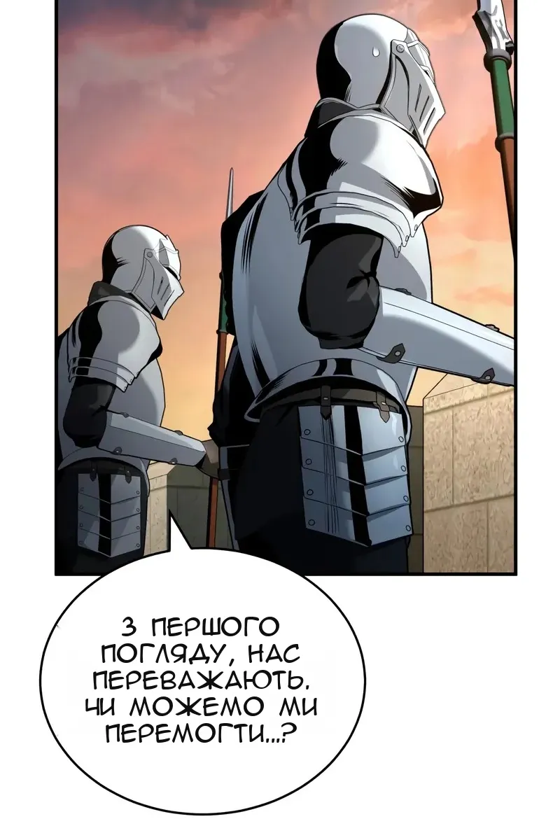 Сторінка 114