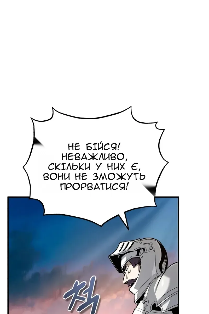 Сторінка 115