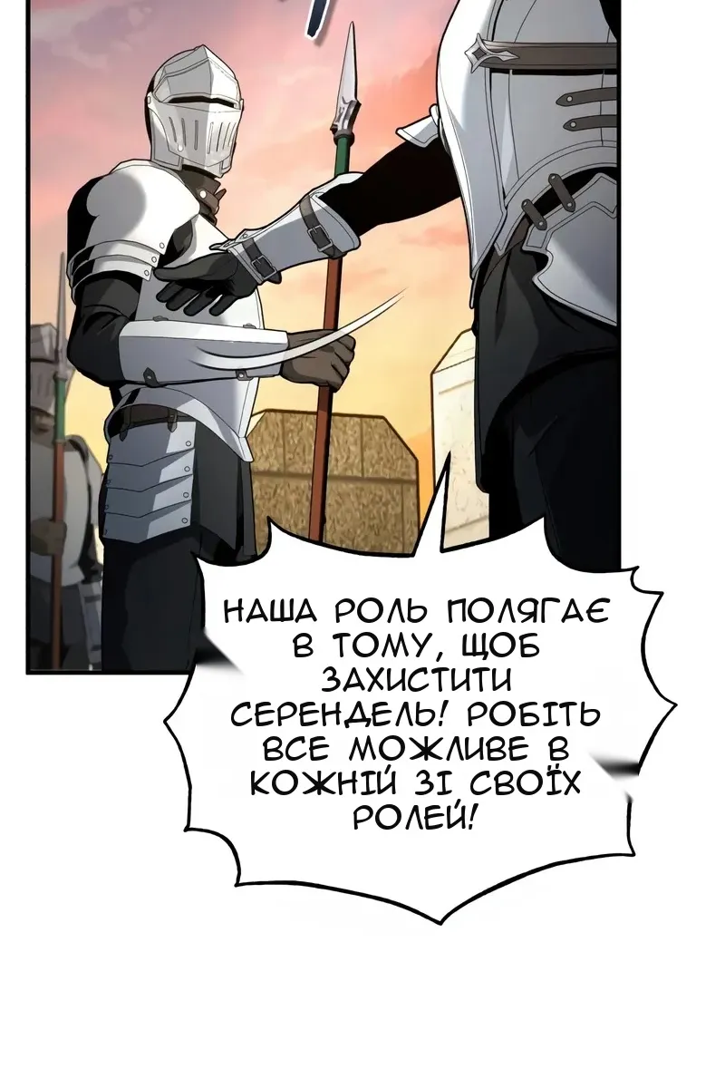 Сторінка 116