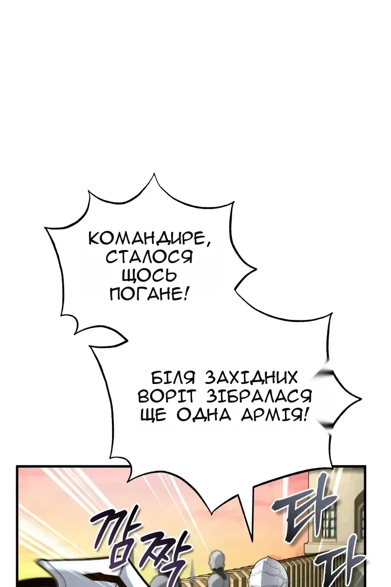 Сторінка 117