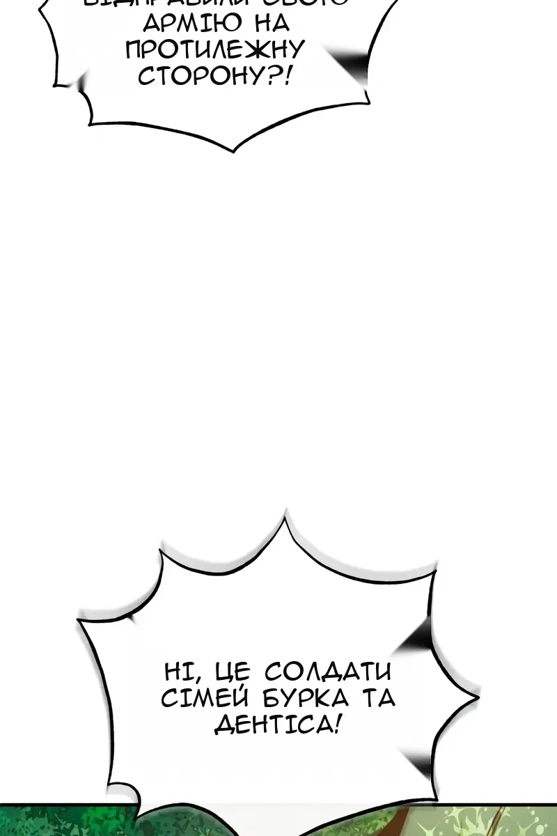 Сторінка 119