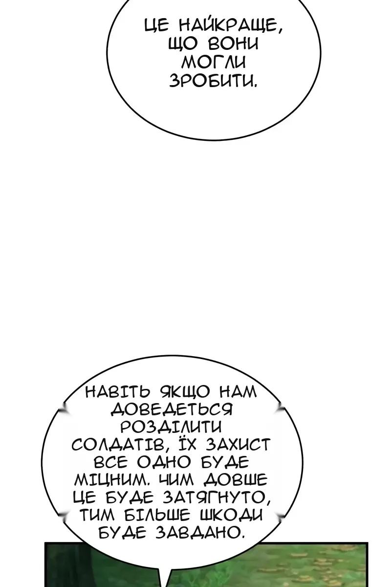 Сторінка 123