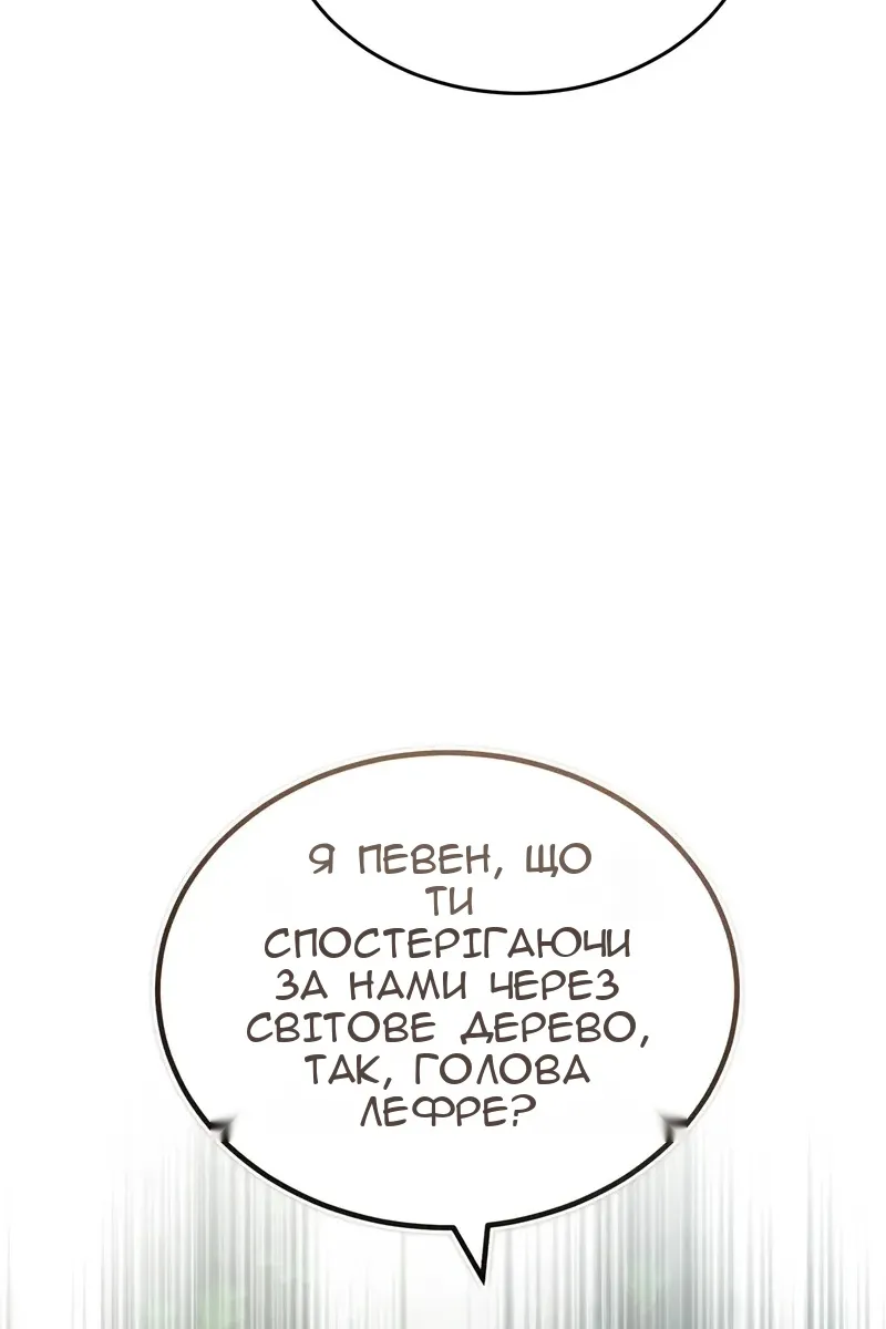 Сторінка 125