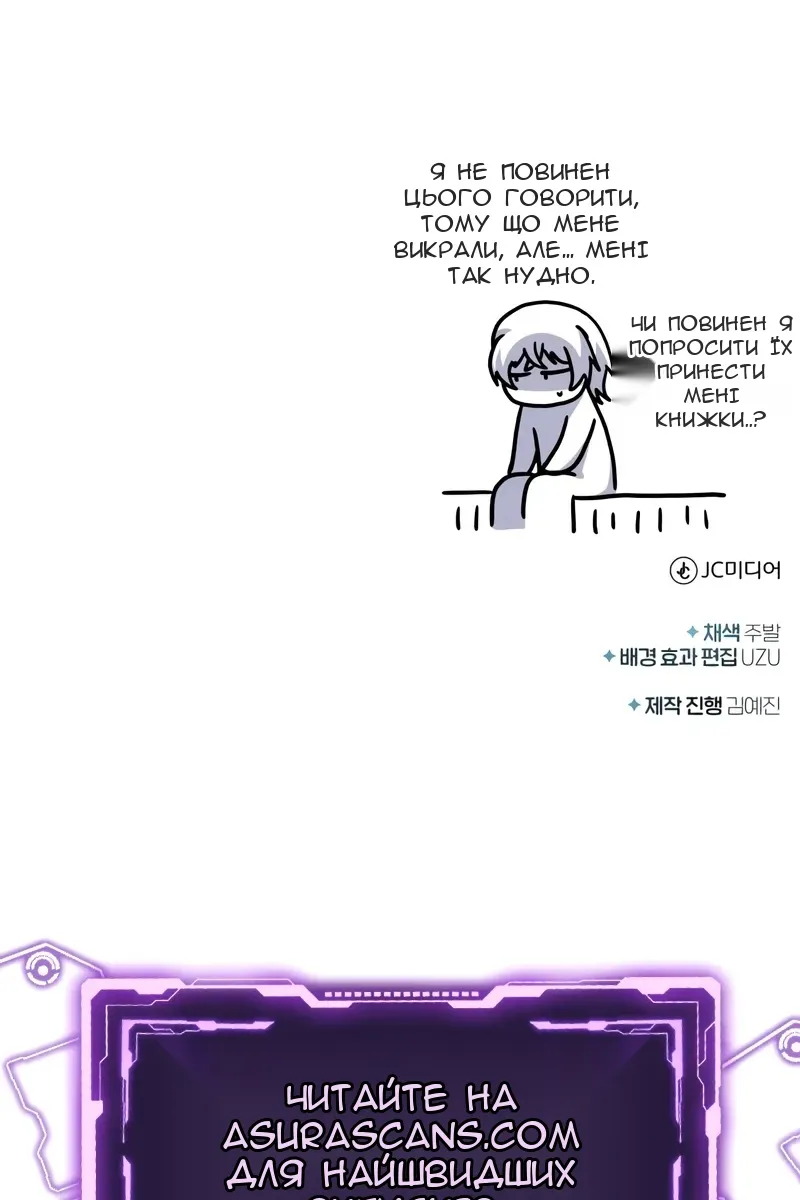 Сторінка 129