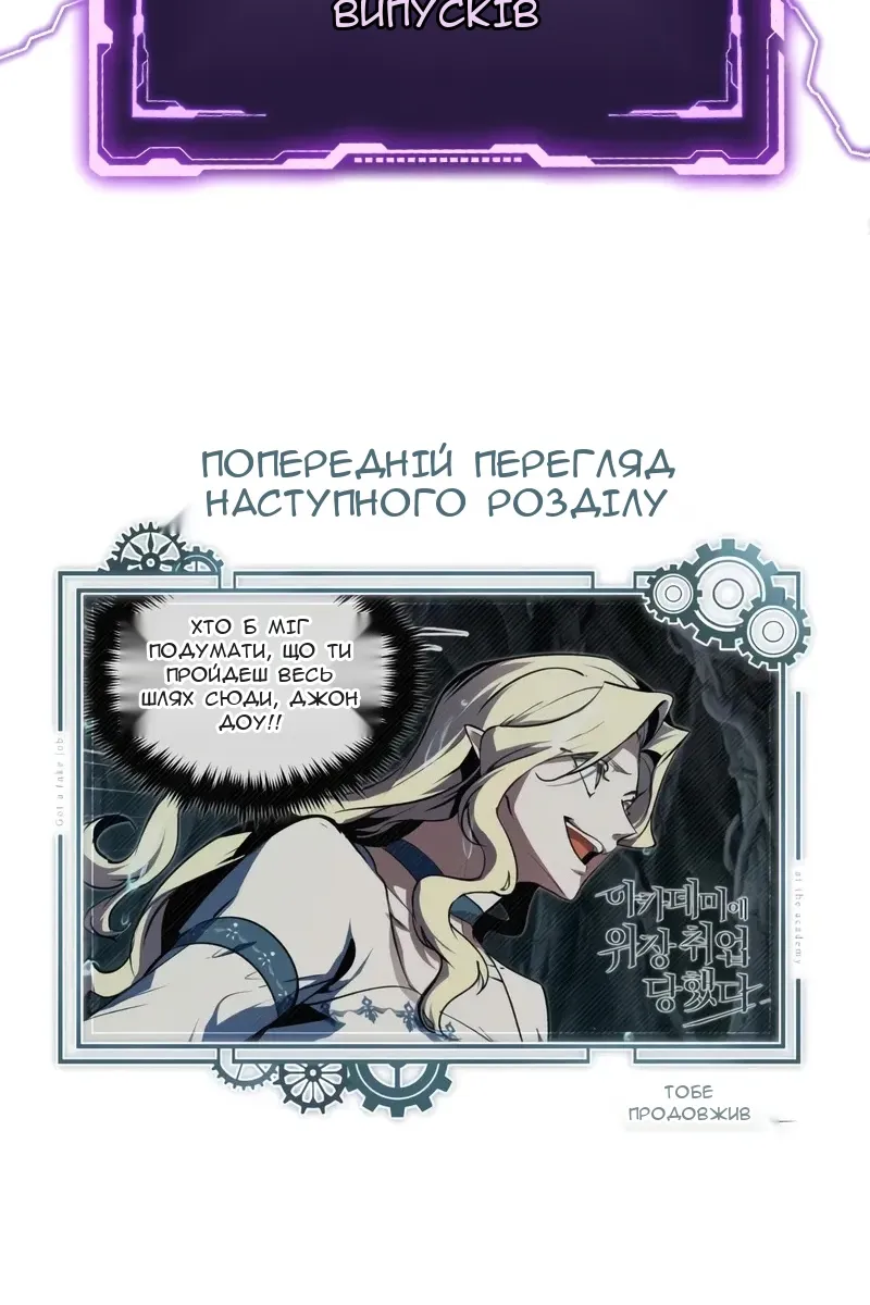 Сторінка 130