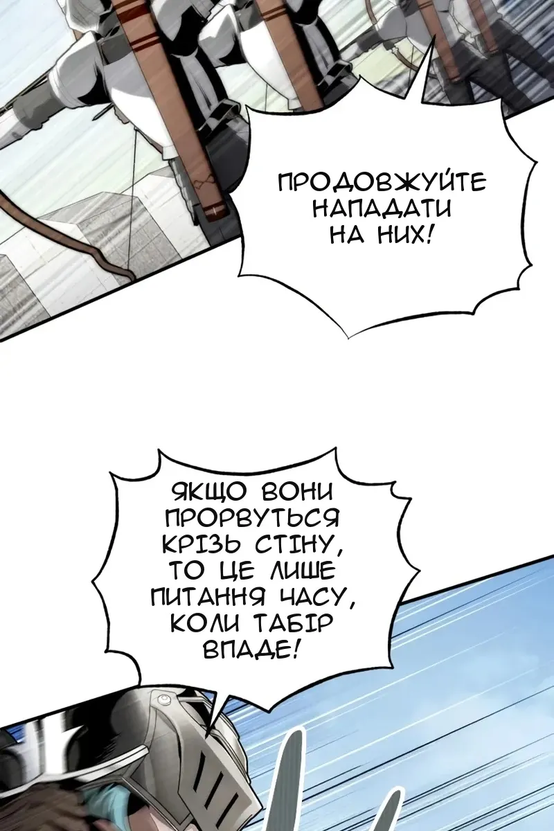 Сторінка 6