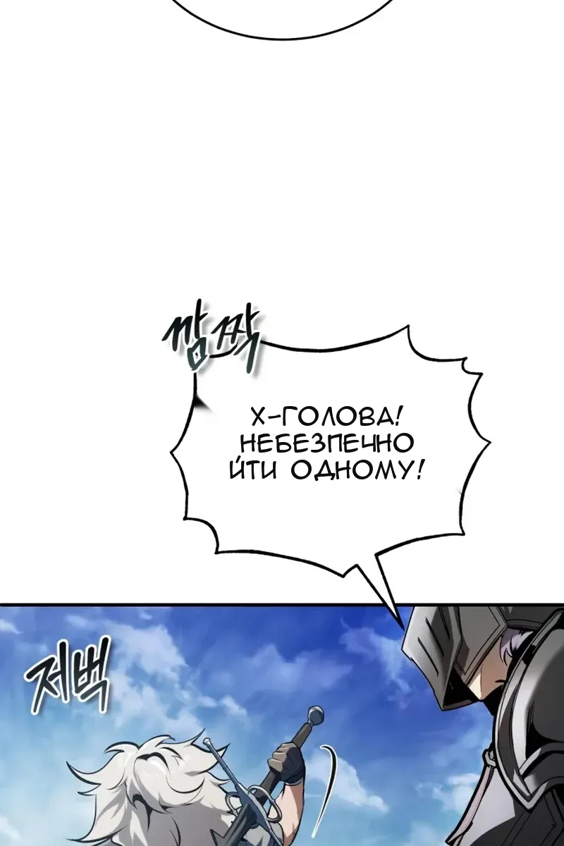 Сторінка 10