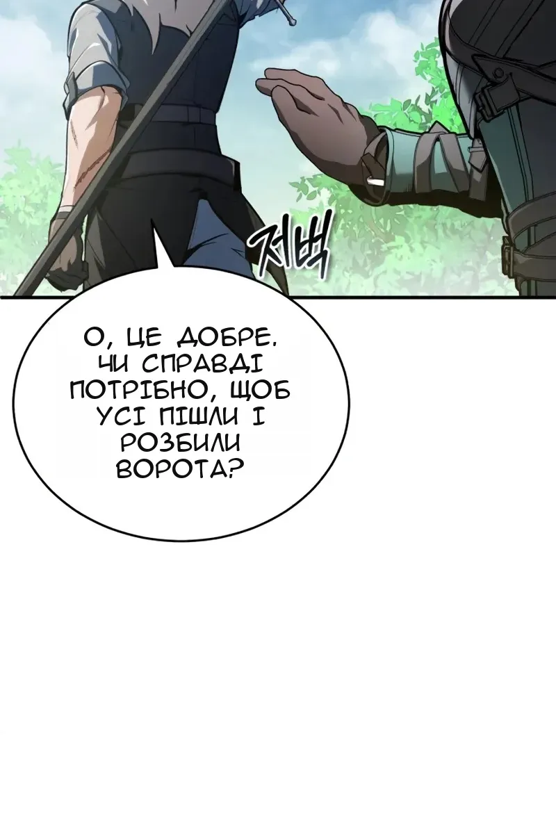 Сторінка 11