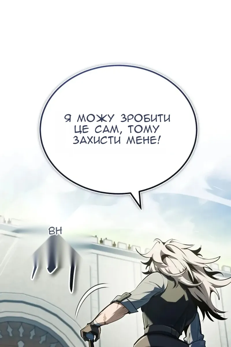 Сторінка 12